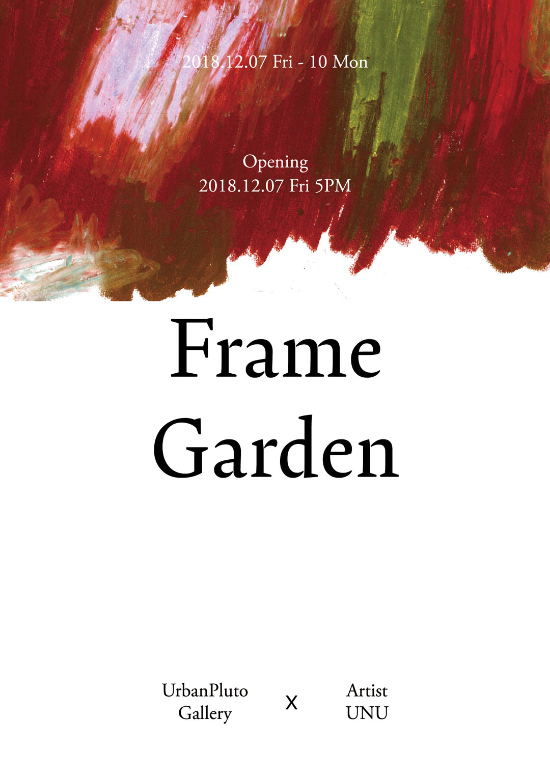 Frame garden : 스마트폰 속의 아날로그 정원 - 무료전시
